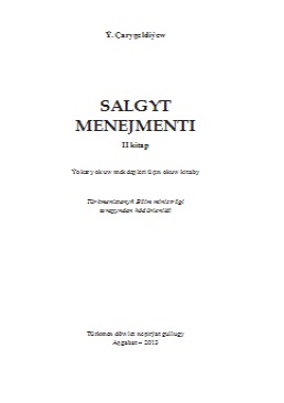 Salgyt menejmenti II
